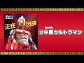 【永久保存版】中国のパクリアニメを全て解説します。【全14作品】anime