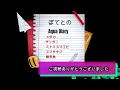 ぽてのアクアdiary　【近況報告・アカテ蟹】