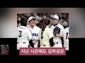 김하성, 이치로를 뛰어넘는 대기록 달성?! 10호 홈런 폭발에 일본 언론도 들썩! 메이저리그 새 역사를 쓰는 '코리안 몬스터'의 놀라운 활약!