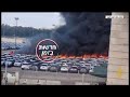 حريق بمجمع للسيارات في المستوطنات عمليةطوفان الاقصى