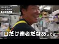 大忙しな沖縄の刺身屋さんで１日職場体験してみた【伊波水産】