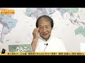 探検家が監督した映画「うんこと死体の復権」 関野吉晴さん＋前田亜紀さん シン池田香代子の世界を変える100人の働き人 ７人目＋α