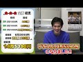 【全全全】競輪ガチ勢が3連単全通り賭けたら100％儲かる！？配当がヤバ過ぎた！！