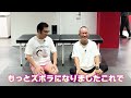 [Nerve Stretching in collaboration with Kaneko-san] Just press your stomach! How to make your hip jo