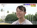 【陸上/短距離】あすリート#459 藏重みう（甲南大学１年）【あすリートチャンネル】