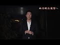 【対談 05】西岡剛×新庄剛志　最終回「止まらない新庄監督の名言／西岡剛をコーチにするなら」