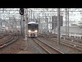 【120km/h超限定】大迫力！関西の新快速電車 本気の高速通過69連発