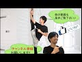 ピルエットが回れる2つのポイント バレエストレッチ