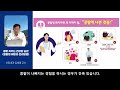 [건강강좌​] 콩팥 지키는 건강한 습관(콩팥병 예방과 관리방법) (22.7.15) 신장내과 김세중 교수