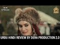 Establishment Alp Arslan Season 1 Episode 89 in Urdu | Urdu Review | Dera Production 2.0