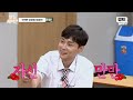 내외하는 호동 씨와 준하 씨｜아는 형님｜JTBC 190803 방송