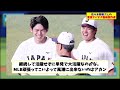 佐々木朗希さんの態度ヤバすぎ動画 7選【なんJ プロ野球反応集】【2chスレ】【5chスレ】