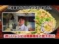 豚バラともやしでごちそう作ります【豚バラともやしの梅肉蒸し】