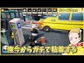 ニート部イチのアホにこっそり相方をバラしてみたらどうなるのか検証してみた - SPY RUMBLE