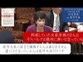 【高市早苗】速報！この立憲議員のバックを知れば背筋が凍るでしょう… 2023年3月15日 小西文書 最新質疑 参議院 予算委 ノーカット版！