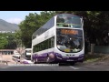 Hong Kong Buses - Discovery Bay and Kwoon Chung Roundup 2015