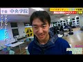 選抜出場｢兄の分まで甲子園へ｣　中央学院マネジャー運営のHPが凄すぎる…　｢マネジャー流｣第6回　中央学院(千葉)