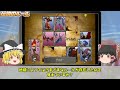 FF8多くの人が知らないままクリアしてしまった要素ファイナルファンタジー8初代プレイステーションPS1名作RPGレトロゲーム解説