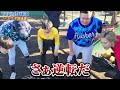 【UUUM野球部】今後についてスタッフから重大発表がありました【エスポ野球部】