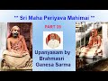 Maha Periyava Mahimai Part 025 Ganesa Sarma