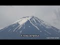 Riding the Mt.Fuji Direct Express Train from Central Tokyo || Fuji-Kaiyu Express