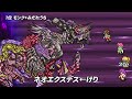 【考えた奴天才かよ！】FF5のジョブ×アビリティの神組み合わせTOP5【ファイナルファンタジー5】