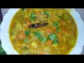 অসাধারন সাধে  সবজি রান্নার রেসিপি/mix vegetables