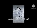 إن الساعه لأتية لا ريب فيها دعاء للمسلمين وتصميم مدهش