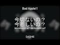 BAD APPLE!! (SEKAI VERSION) MALE COVER