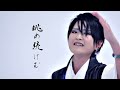 MV　“BadApple!!×傷林果 Remix” 佳館杏ノ助 ft. K’suke and 仮面ライアー217