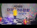 가수청애 #인생스토리# (타이틀곡)