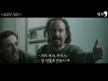 탈옥 중입니다(결말포함)