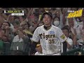 【7/30 阪神巨人ハイライト】甲子園100周年シリーズ初戦で快勝！！（2024年7月30日 阪神ー巨人）#サンテレビボックス席