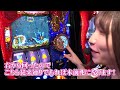 【神回】スマスロ聖闘士星矢-海皇覚醒-で万枚達成｜1GAMEあおいの煌★漢塾（特別編）【パチスロ・スロット】