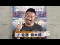 佐藤 慎太郎｜【本気の競輪TV】オールスター競輪G1注目選手インタビュー