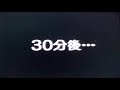 【マル走情報】1990年代 暴走族 族狩り2台出現❕ 50台暴走 ポリバケツ妨害 パイロン投げ スカイライン窃盗無法地帯 in 大阪府門真市巣本