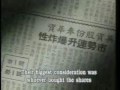 Li Ka Shing Documentary 3/16 (Eng Subbed)
