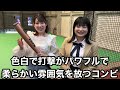 大阪で出会った元プロ野球チアガールがホームラン連発！ムコウズ入団お願いします。