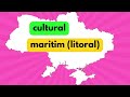 Pregatire pentru bac la geografie.Bulgaria.Serbia.Ungaria.Ucraina.Moldova.Rezolvare Subiect IIIC.