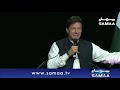 PM Imran Khan Historic Speech in Washington DC Jalsa | SAMAA TV | 26 July 2019