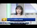 【9月2日(月)東京株式市場】日経平均株価は続伸、戻り待ちの売りで後場下げ／日本株への影響は？米BofA機関投資家向けセミナー／中国、半導体規制に反発／米金利4カ月連続低下／ナスダック市場予想変動率⇩