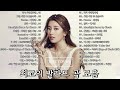 이 비디오에서는 2001년부터 2019년까지의 인기 발라드 곡들을 모아 연속으로 들려드립니다. 한국 노래를 즐기는 분들에게 꼭 추천하는 모음집입니다!