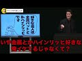 粗品 芸人いじりネタまとめ【粗品切り抜き】