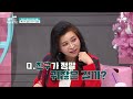 [#밥친구] (금쪽이 29회 풀버전) 