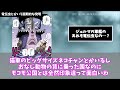 【ワンピース】『冷静に考えると尾田先生の生み出した電伝虫って画期的すぎない？』これに対する読者の反応【電伝虫】