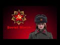 Soviet March - REMIX Red Alert - Marcha Soviética