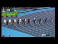 【リオ五輪】ウサイン・ボルト 100m決勝