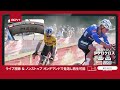 プロバイク紹介│住吉宏太のWINSPACE T1550（Sparkle Oita Racing Team）