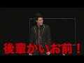 面白い話「サウナでの熱い攻防」／単独公演『電池の切れかけた蟹』より(2024.3.26)