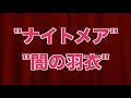 【クロノトリガー】リメイクで追加された最強装備+αの評価！キャラバランスの変化はいかに…？【毒も吐きます】